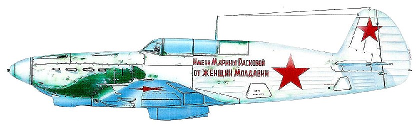 Як-7Б "Имени Марины Расковой"
