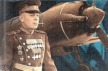 Советский военный летчик Василий Сталин