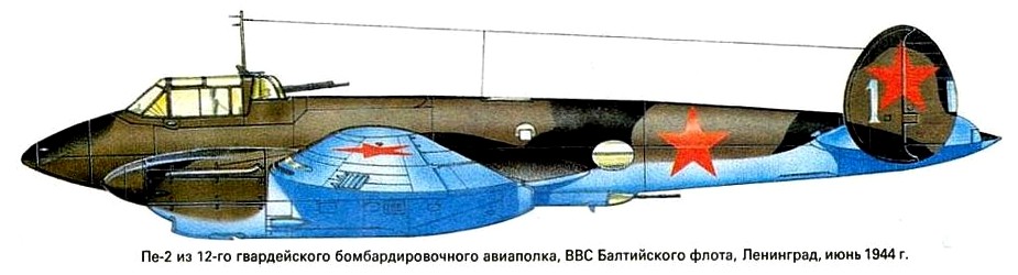 Бомбардировщик Пе-2 из состава 12-го ГБАП КБФ.