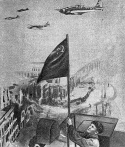 Над Берлином 30 апреля 1945 г.