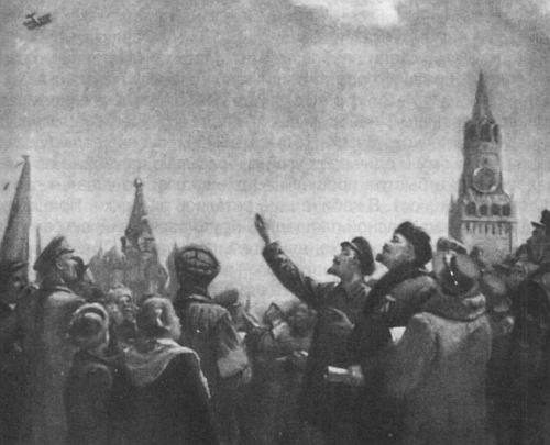 Ленин и Свердлов наблюдают за самолётом