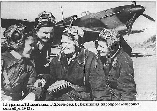 Г.Бурдина, Т.Памятных, В.Хомякова, В.Кислицына, аэродром Анисовка, сентябрь 1942 г.