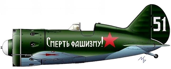 Истребитель И-16 Бориса Сафонова
