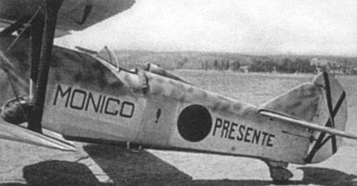 Надпись на фюзеляже "Монико с нами" самолётов "Авиасьон дель Терцио" в память о погибшем тениенте Эрнесто Монико