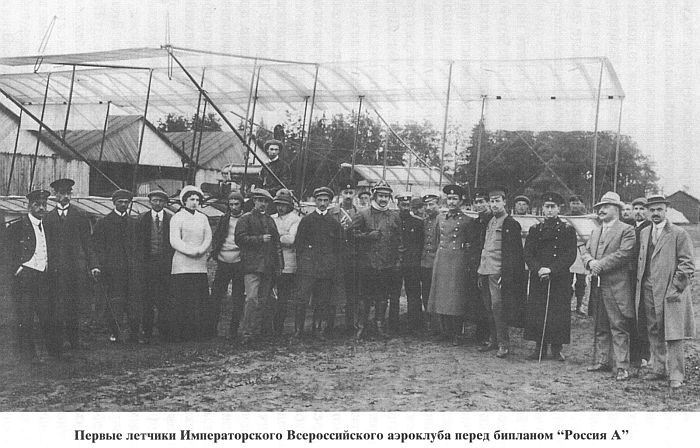 Первые русские летчики