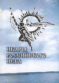 Обложка справочника Дольникова
