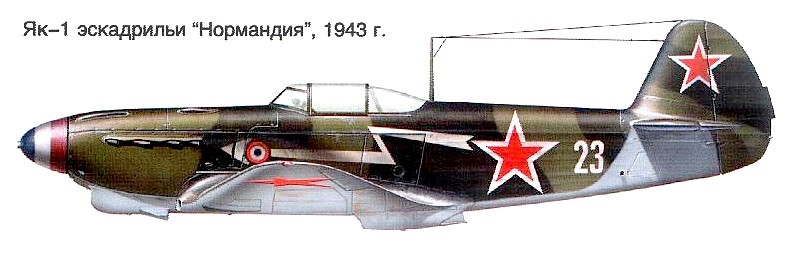 Як-1Б из эскадрильи Нормандия-Нёман