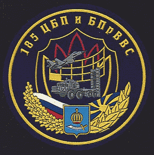 Эмблема 185-го Центра боевой подготовки