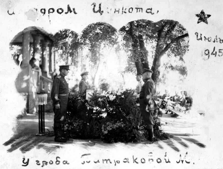 На похоронах М.С.Батраковой.