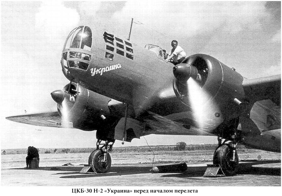 Самолёт ЦКБ-30 Н-2 "Украина".